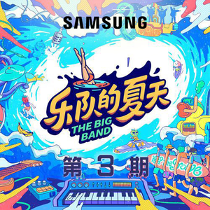 白鹿被强❌喷水羞羞漫画
