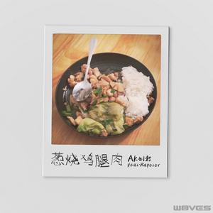 白鹿被强❌喷水羞羞漫画
