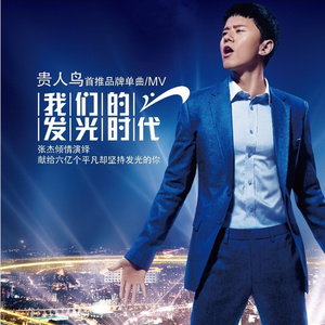 白鹿被强❌喷水羞羞漫画
