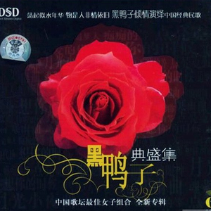 白鹿被强❌喷水羞羞漫画
