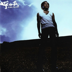 白鹿被强❌喷水羞羞漫画
