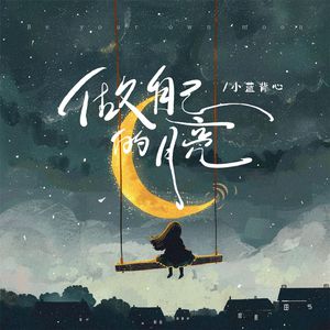 白鹿被强❌喷水羞羞漫画
