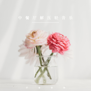 白鹿被强❌喷水羞羞漫画
